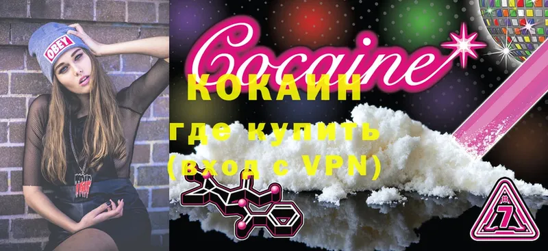 дарк нет формула  Петропавловск-Камчатский  COCAIN Колумбийский 