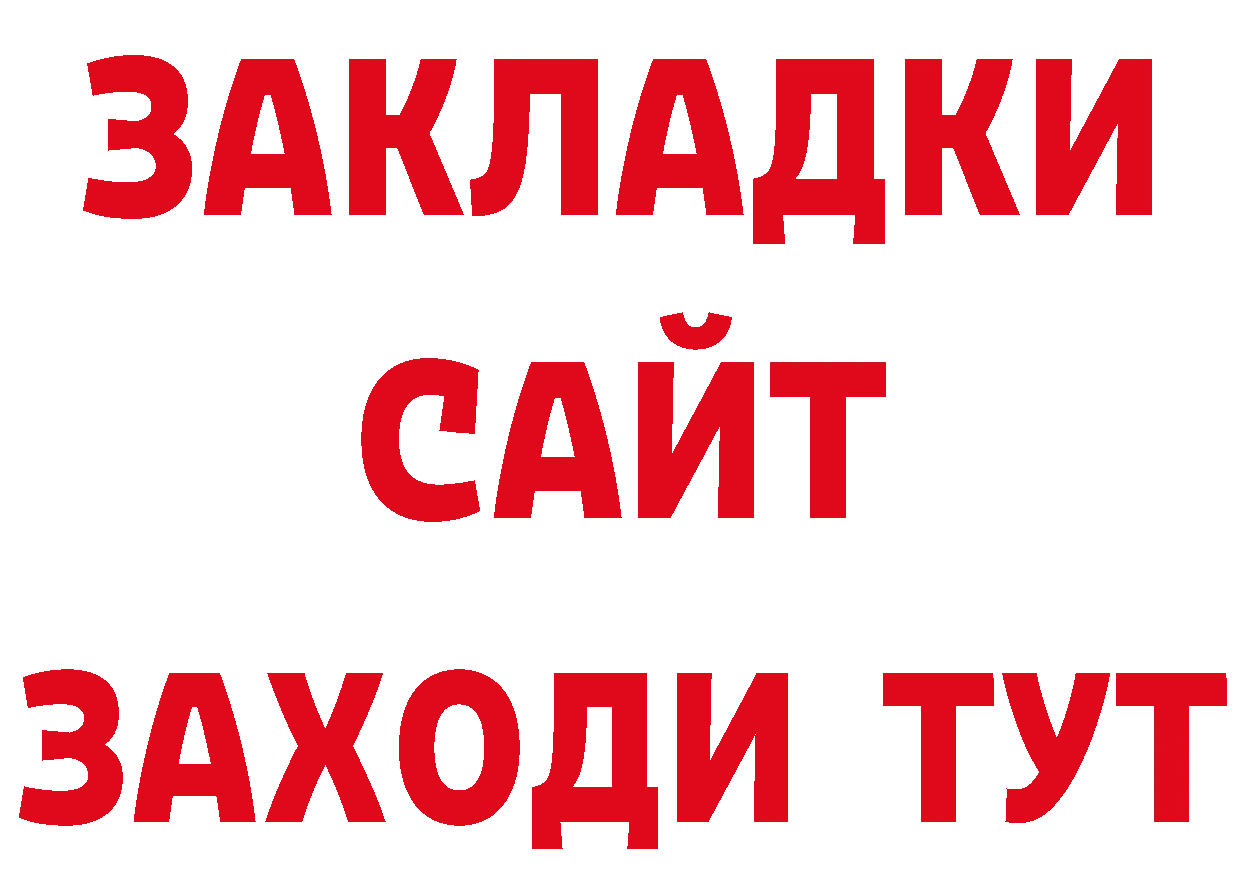 Кокаин 97% tor это кракен Петропавловск-Камчатский