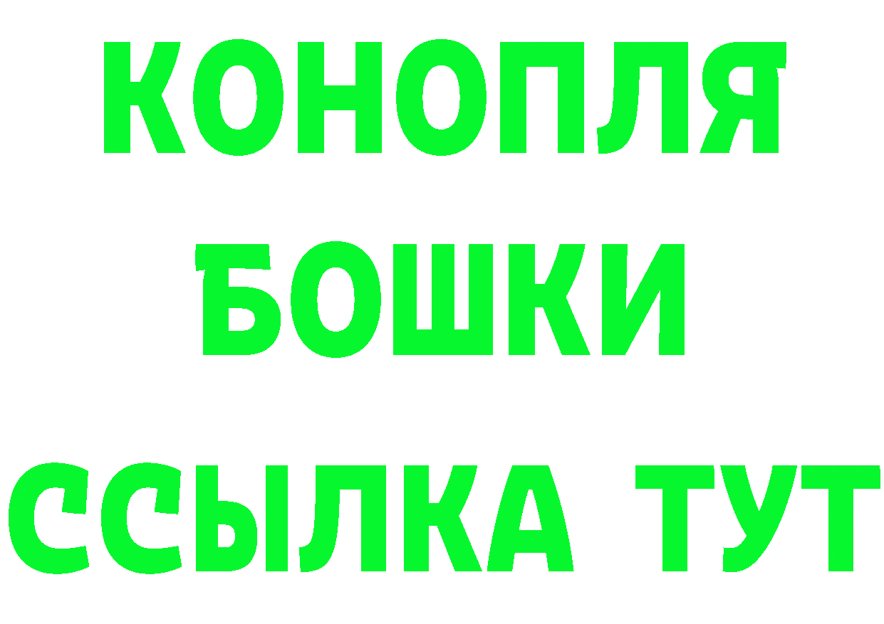 Шишки марихуана тримм онион это kraken Петропавловск-Камчатский