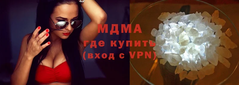 ОМГ ОМГ вход  наркошоп  Петропавловск-Камчатский  MDMA VHQ 