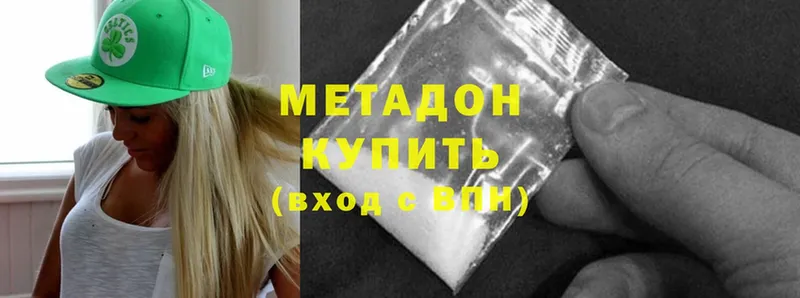 МЕТАДОН methadone  сайты даркнета формула  Петропавловск-Камчатский 